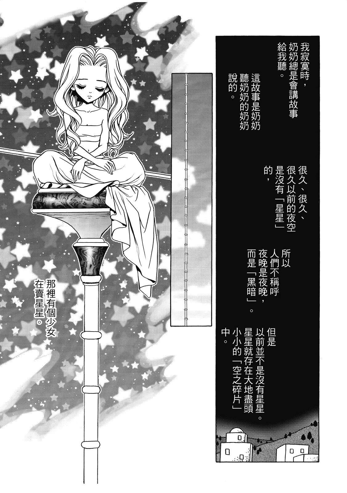 全一卷170