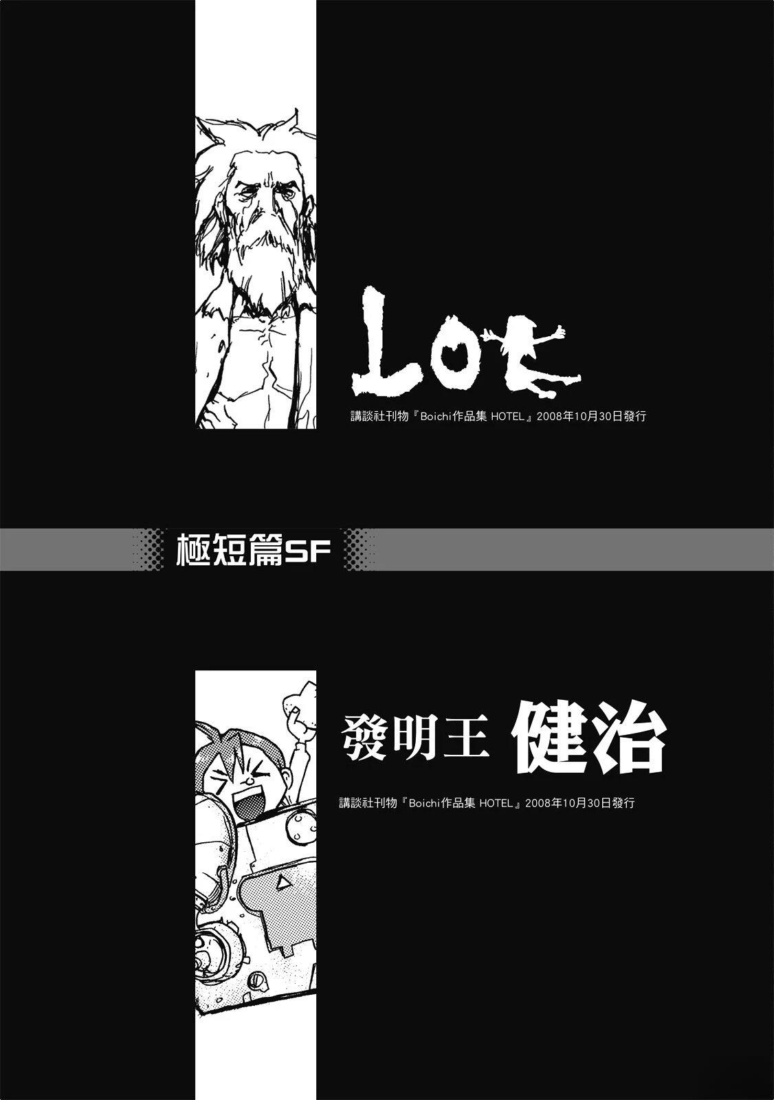全一卷204