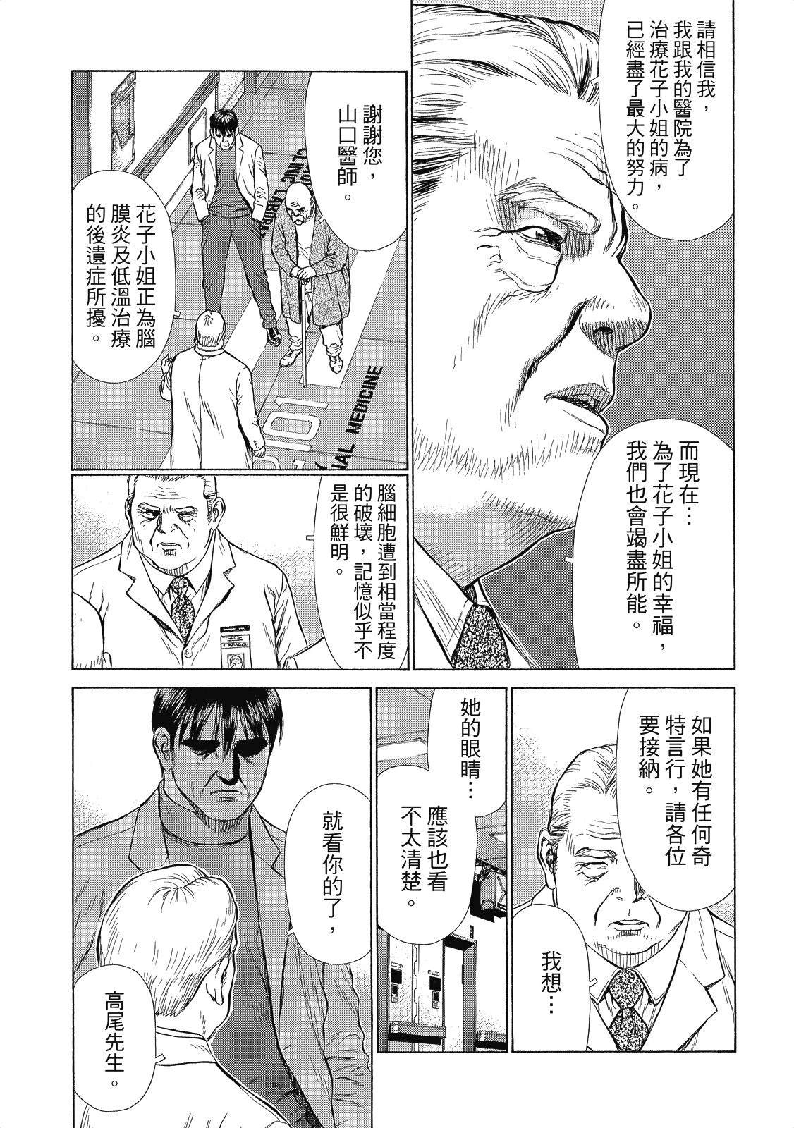 全一卷61