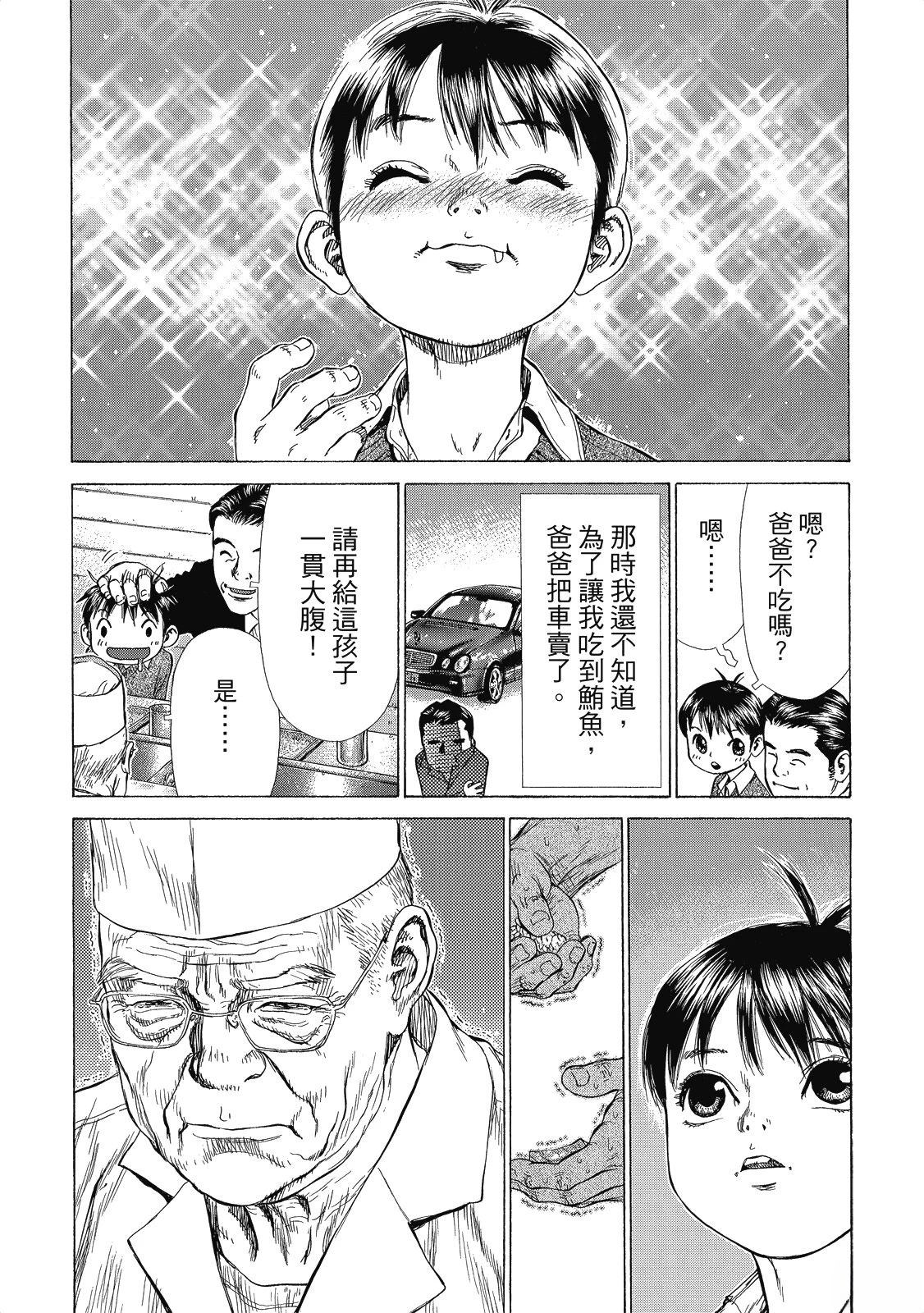 全一卷96