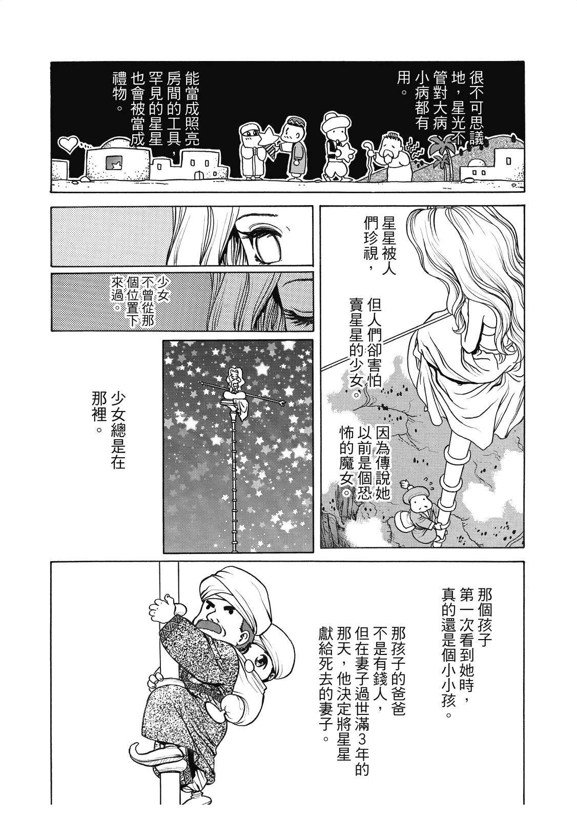 全一卷172