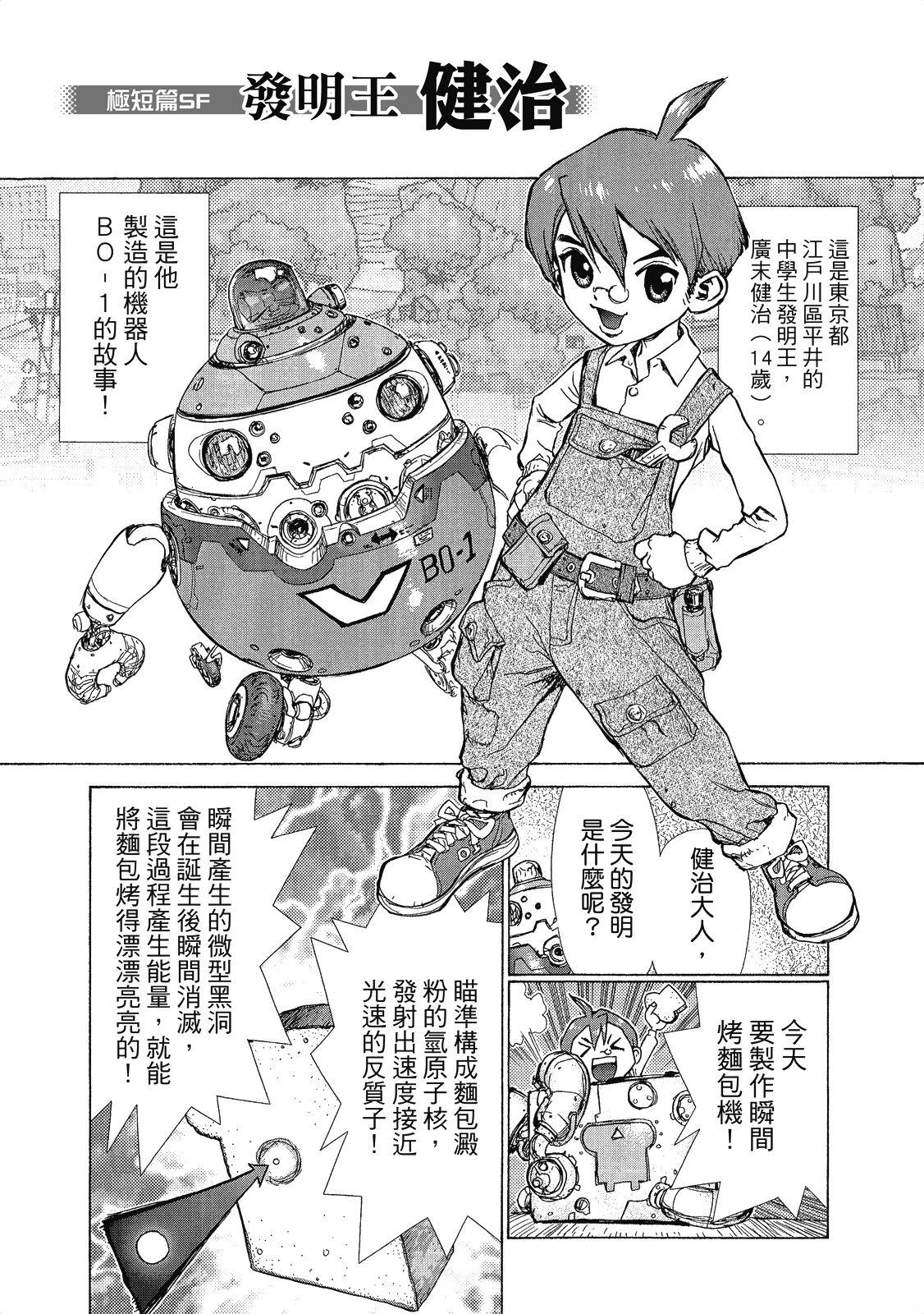 全一卷208