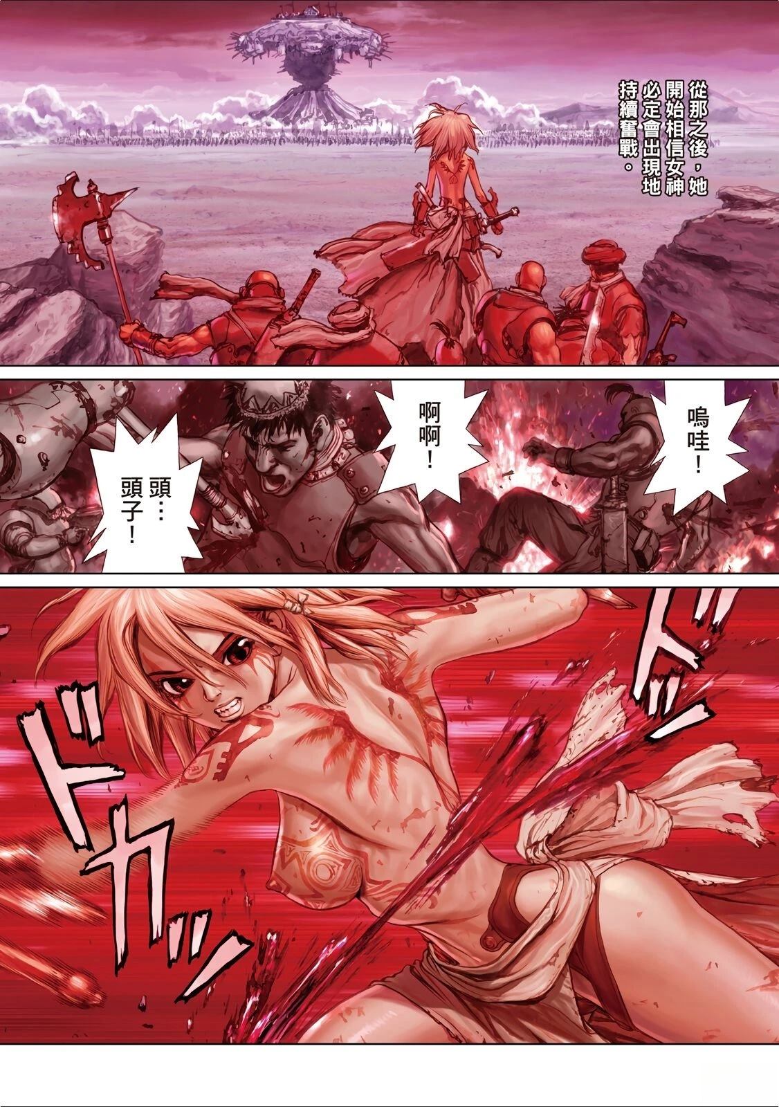全一卷192