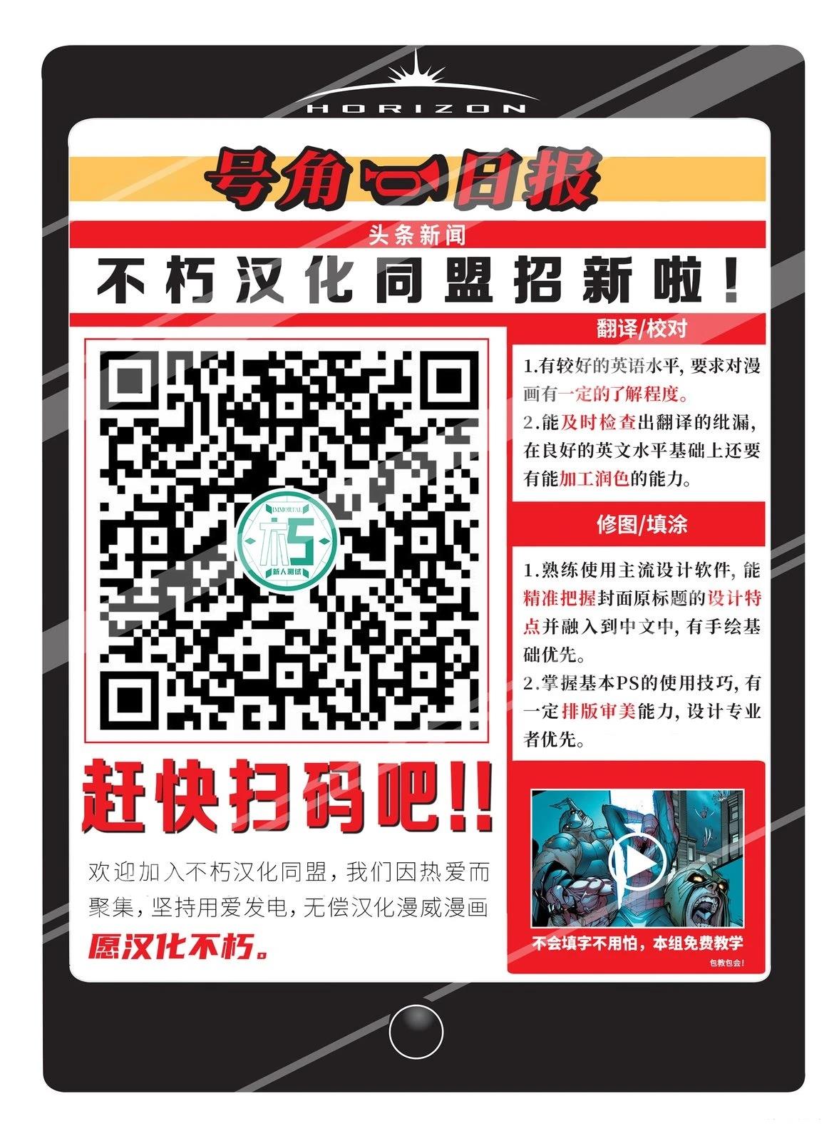 第1话35