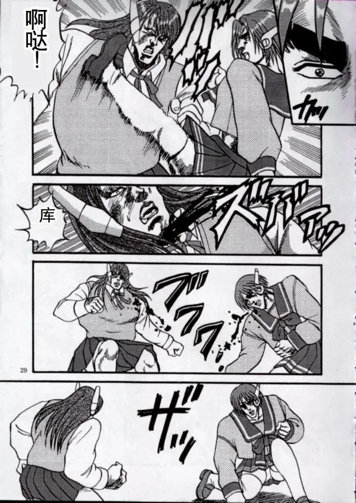短篇25