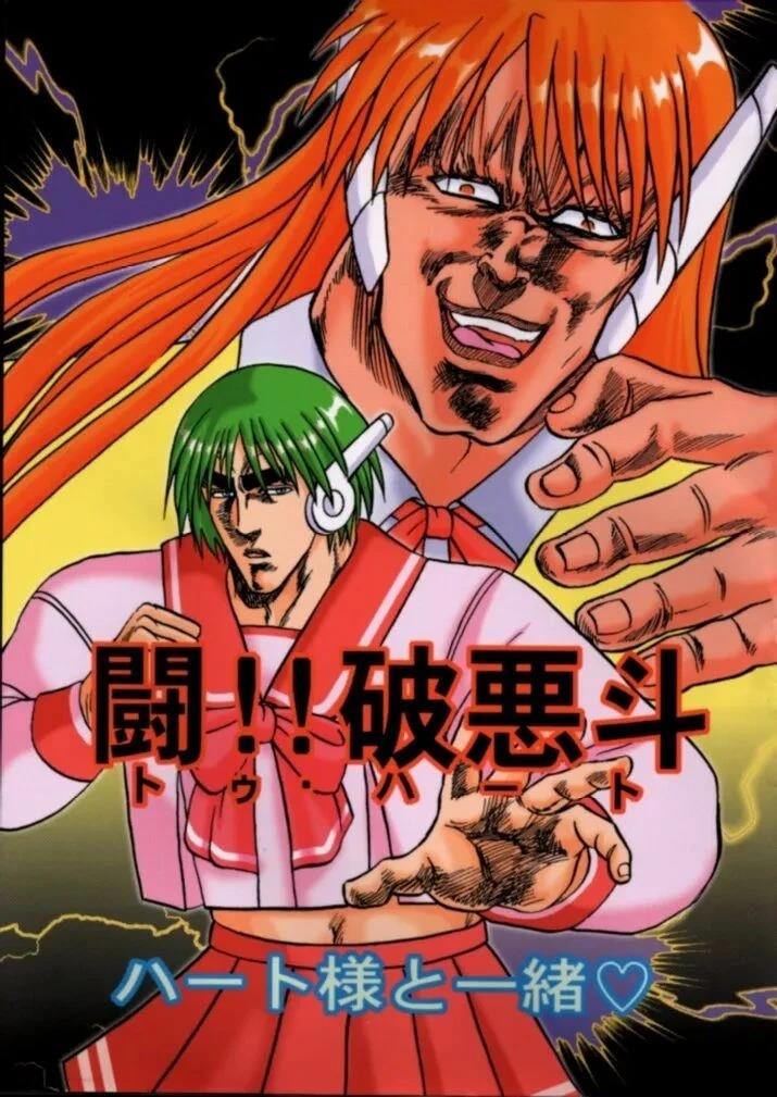 短篇0