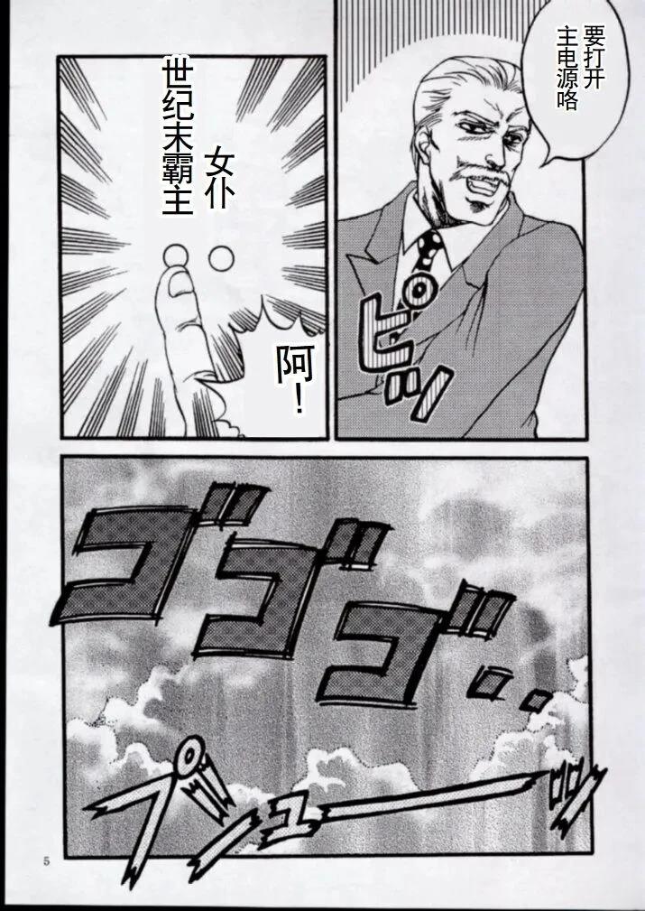 短篇2