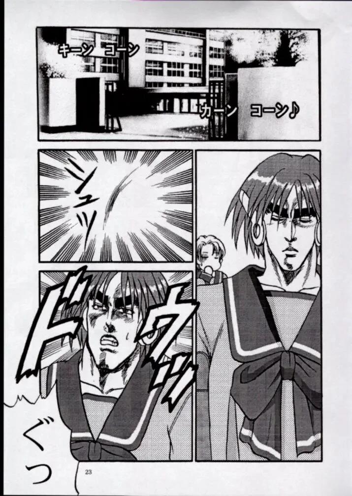 短篇19