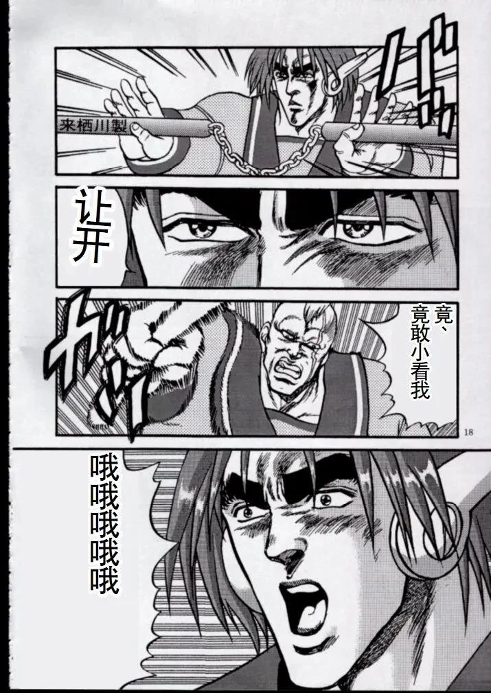 短篇14