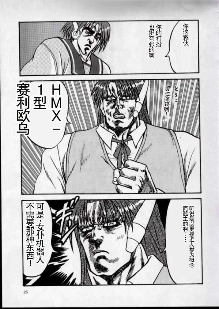 短篇21