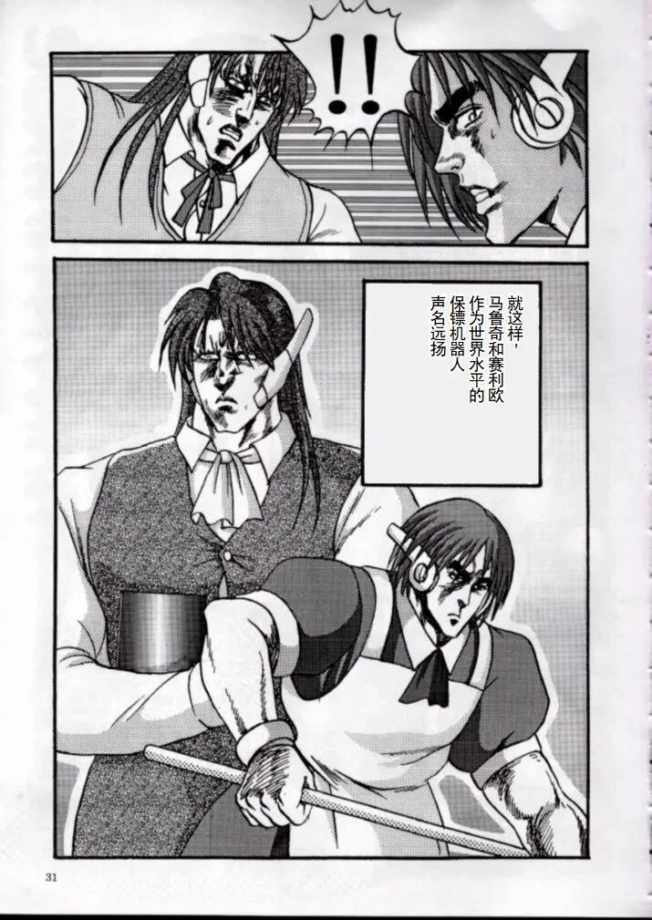 短篇27