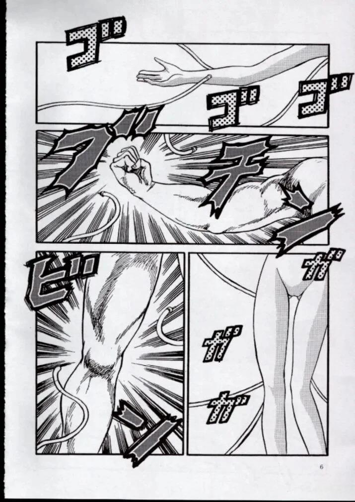 短篇3