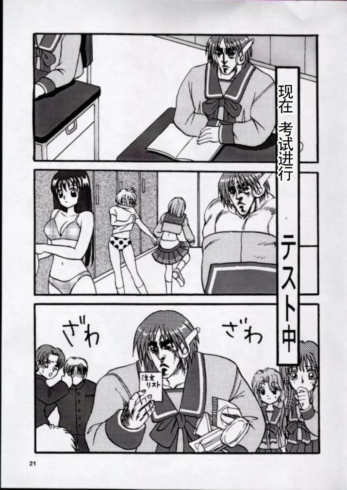 短篇17