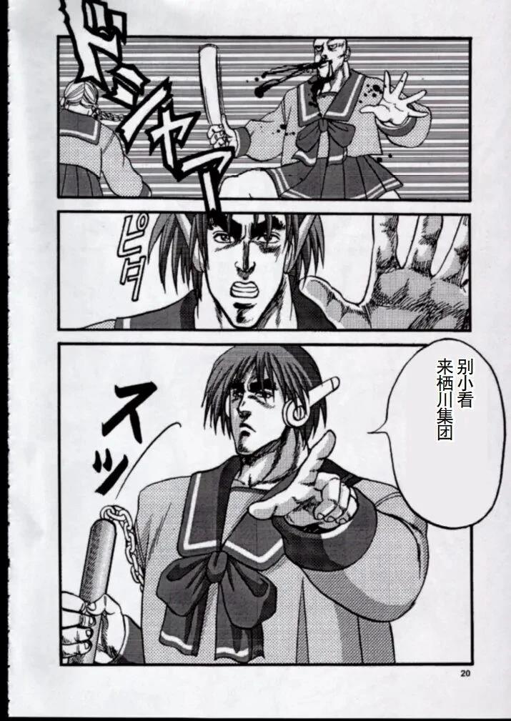 短篇16
