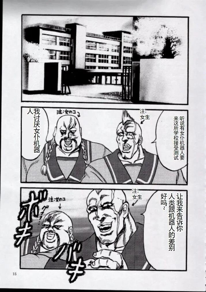 短篇11
