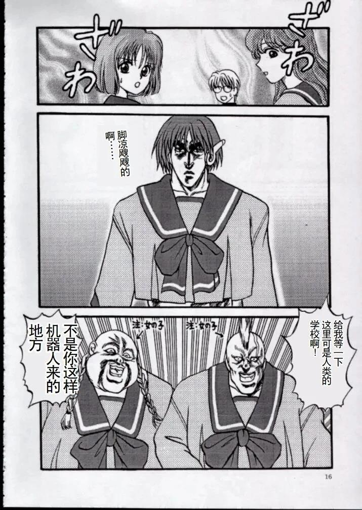 短篇12