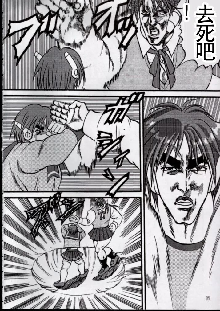 短篇24