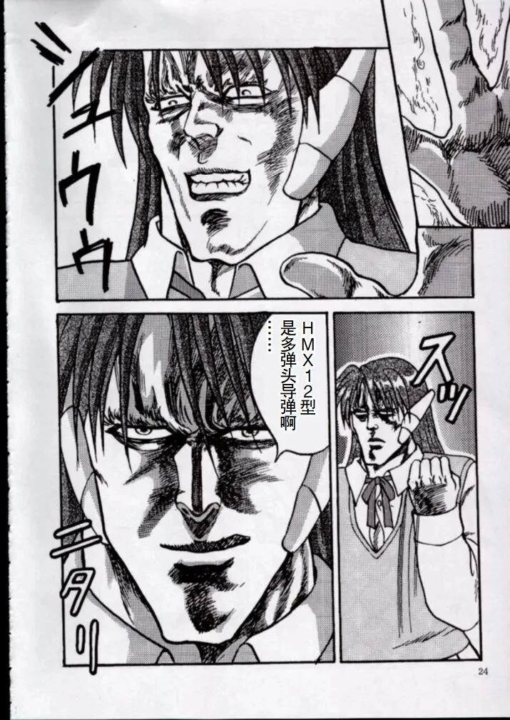 短篇20