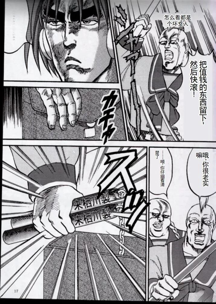 短篇13