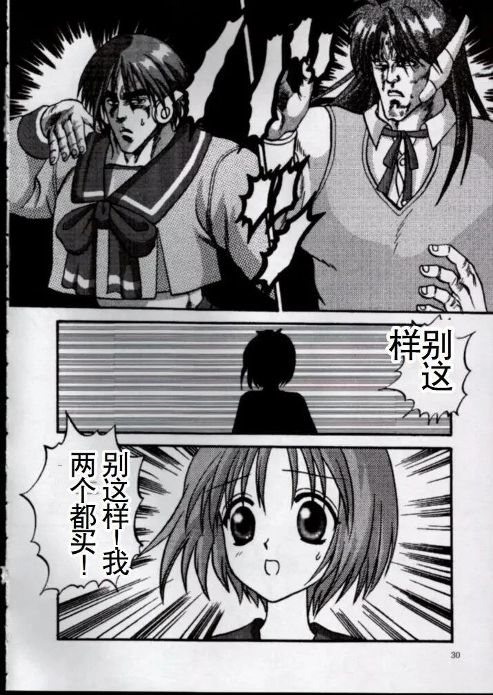 短篇26