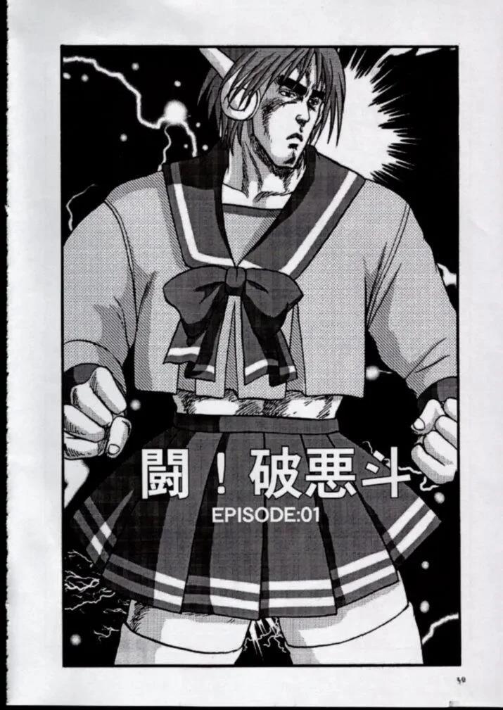 短篇9
