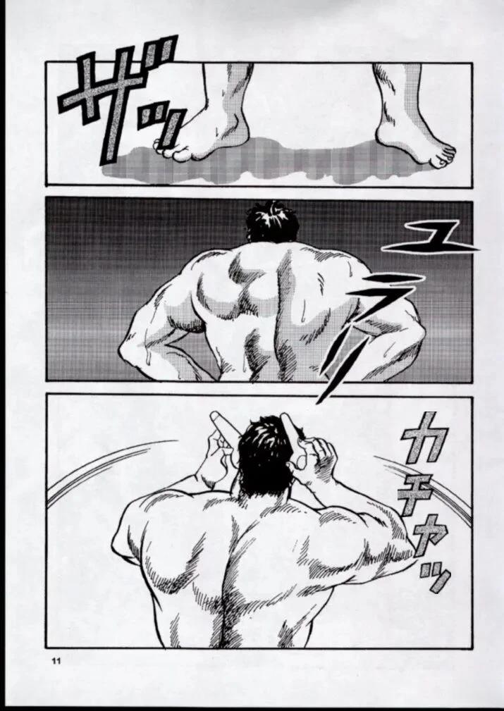 短篇8