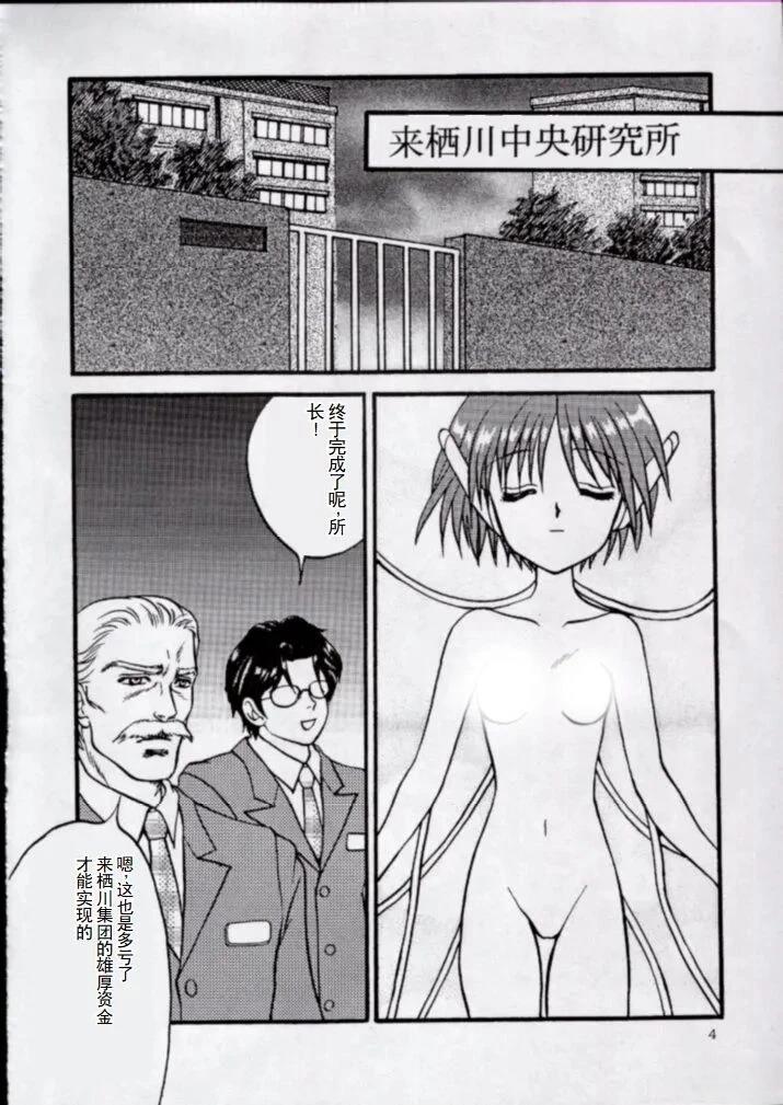 短篇1
