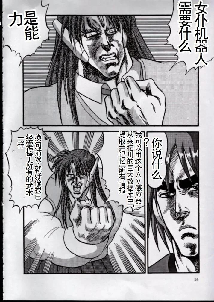 短篇22