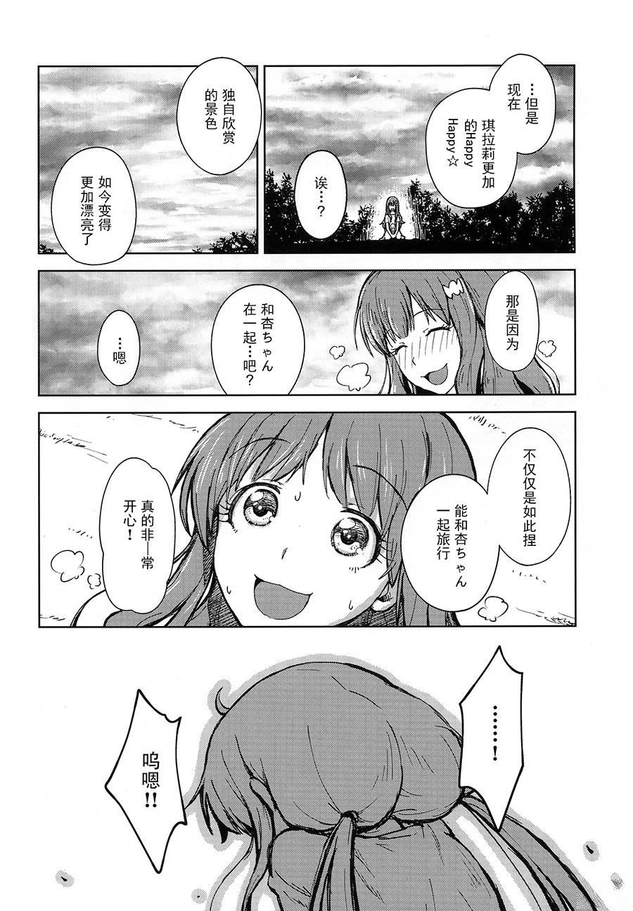 短篇31