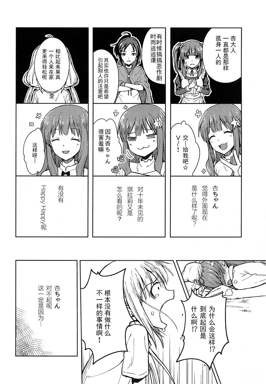 短篇33