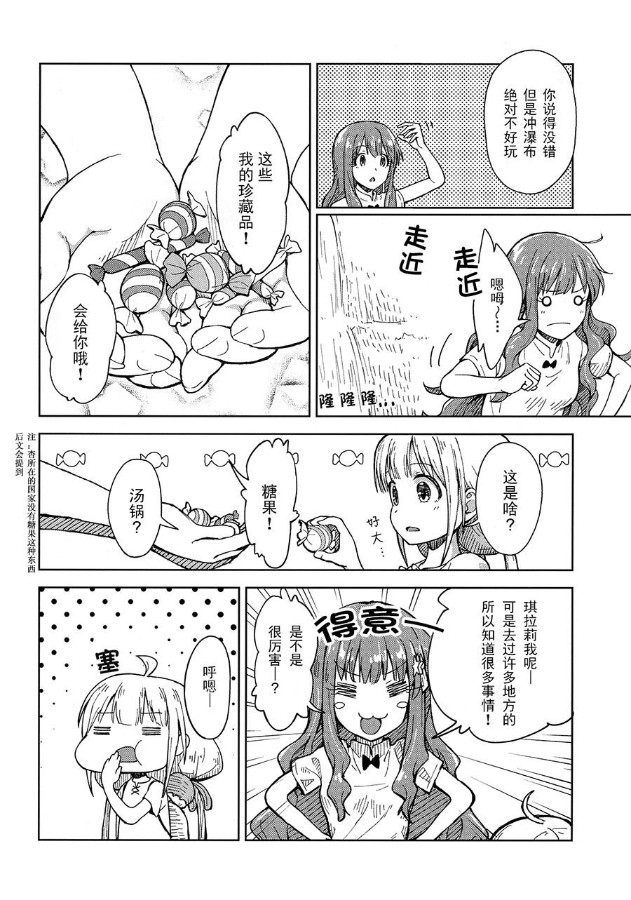 短篇17