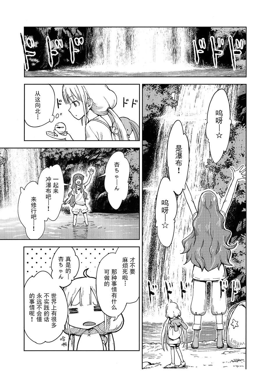 短篇16