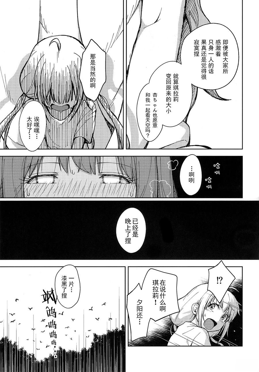 短篇32