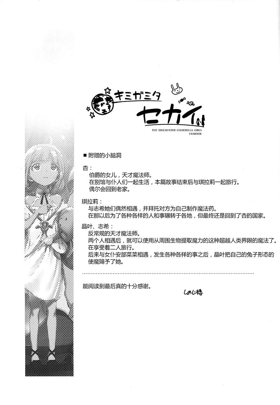 短篇40