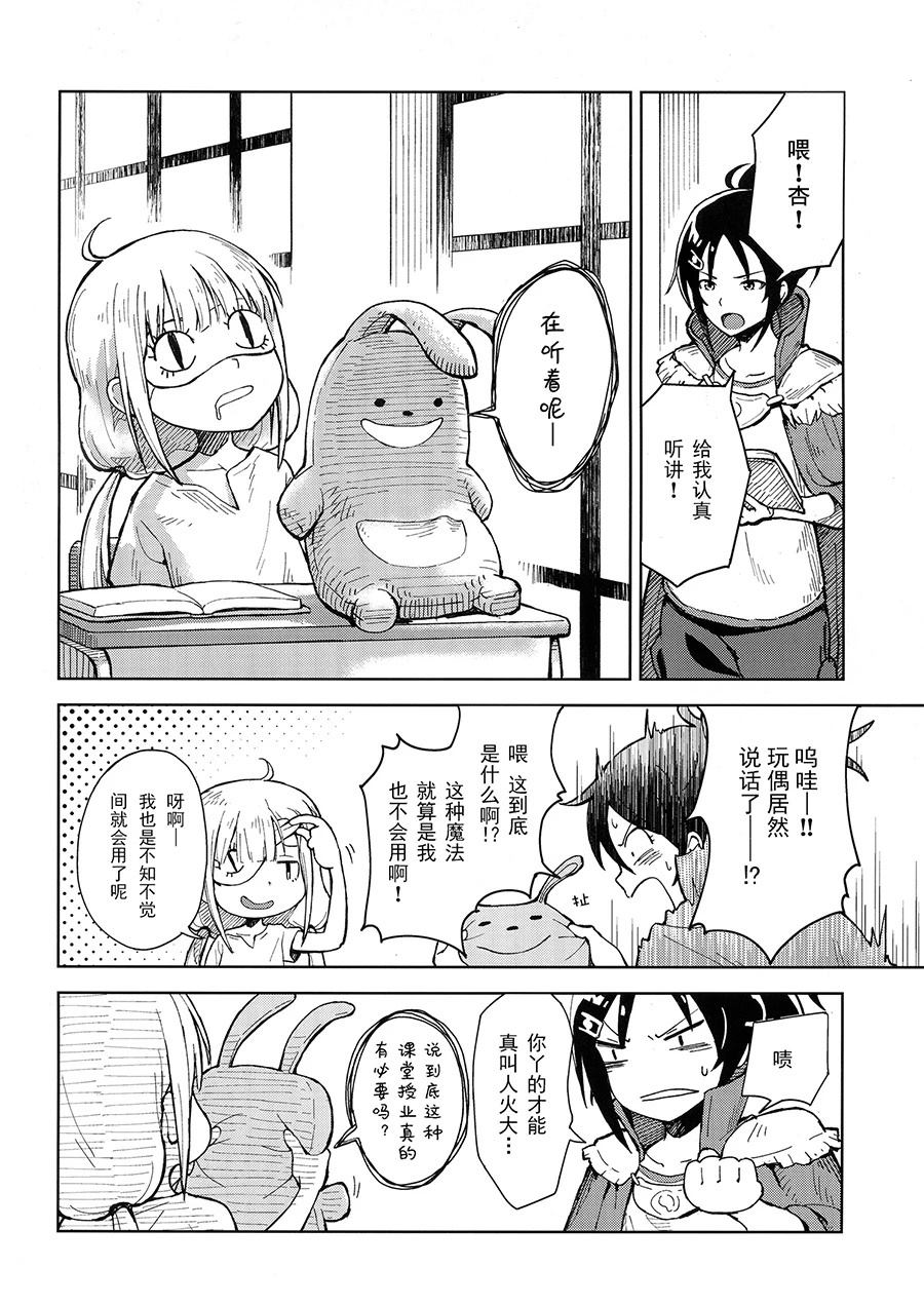 短篇3