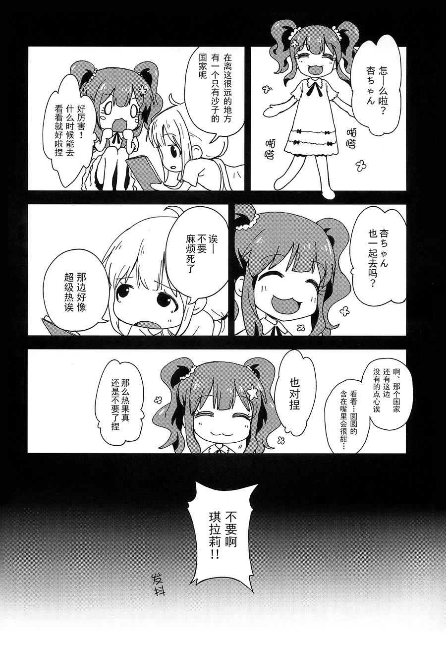 短篇35