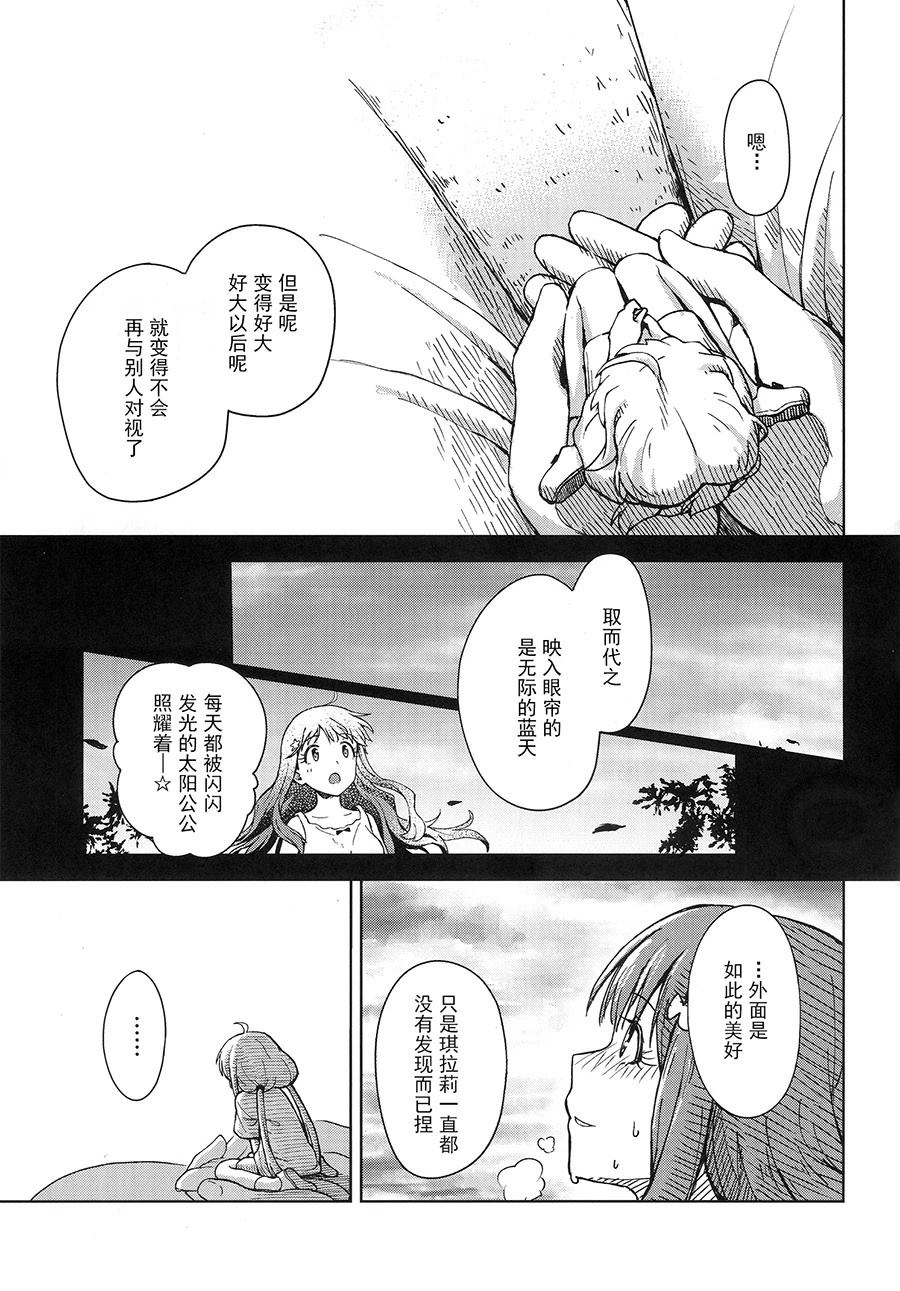 短篇30