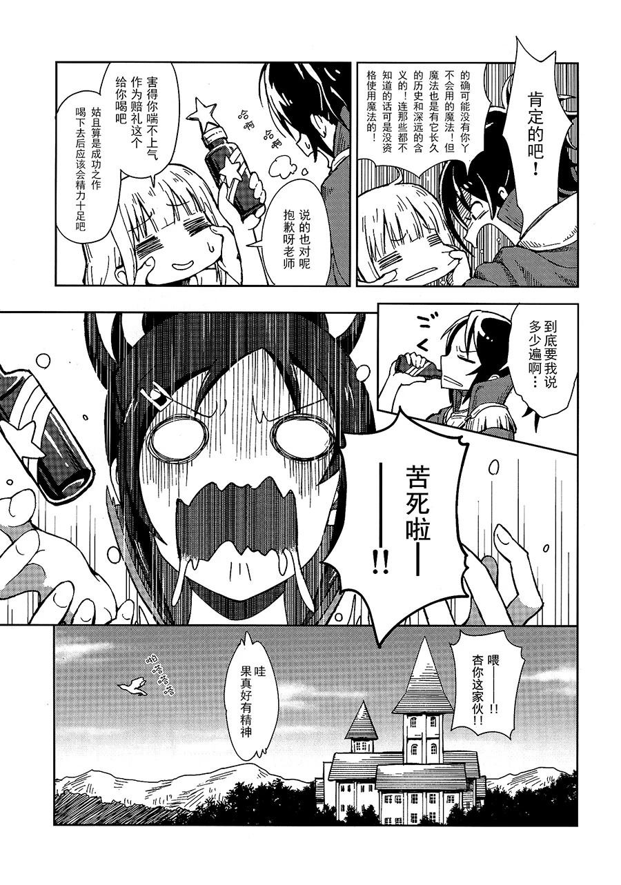 短篇4