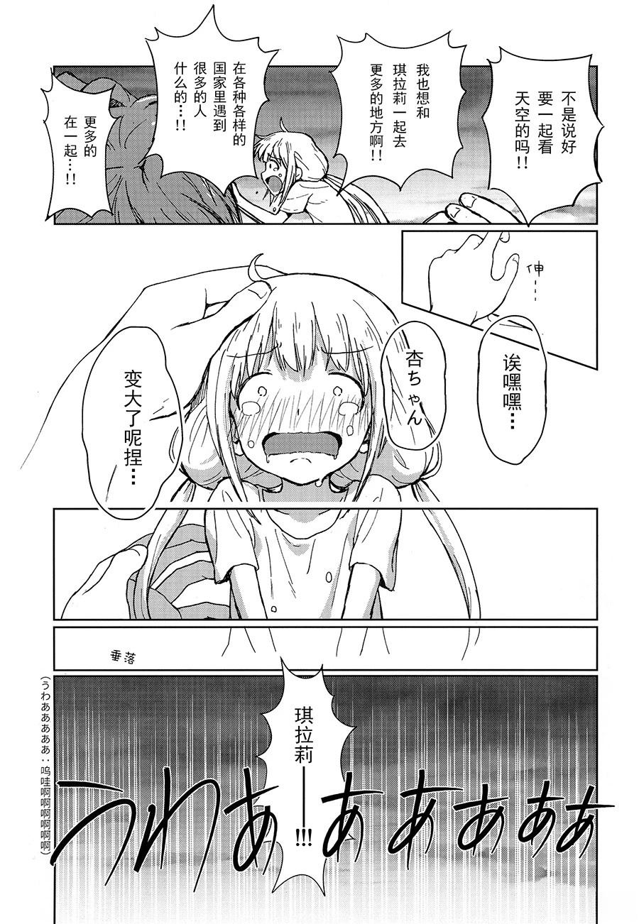 短篇36