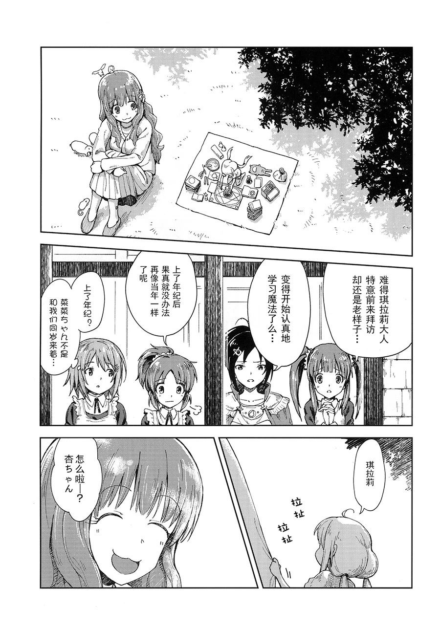 短篇10