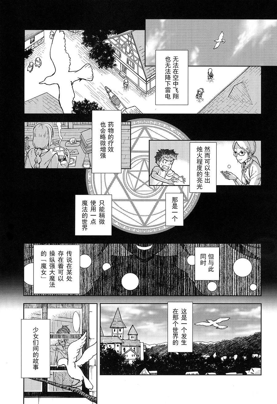 短篇2