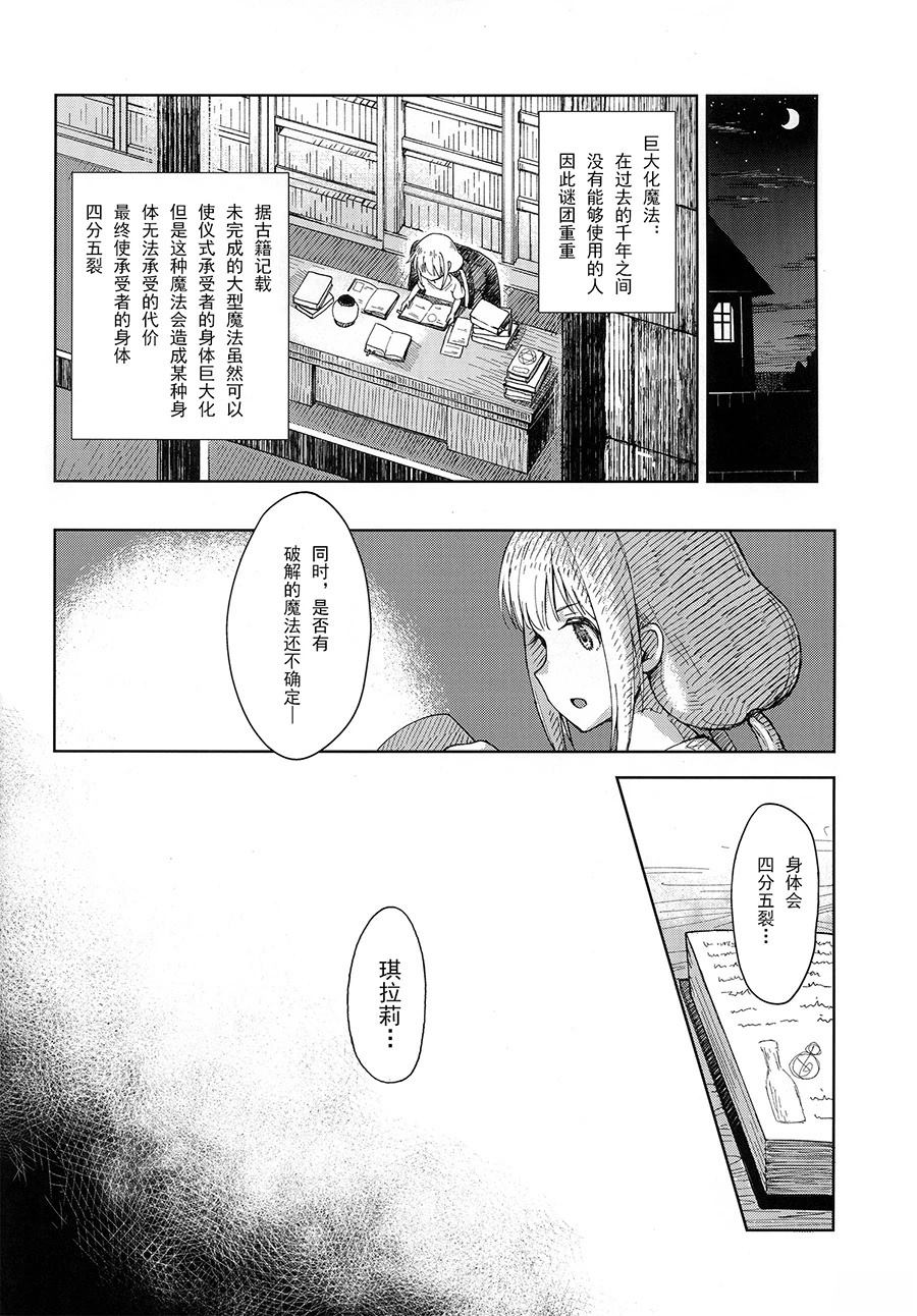 短篇9