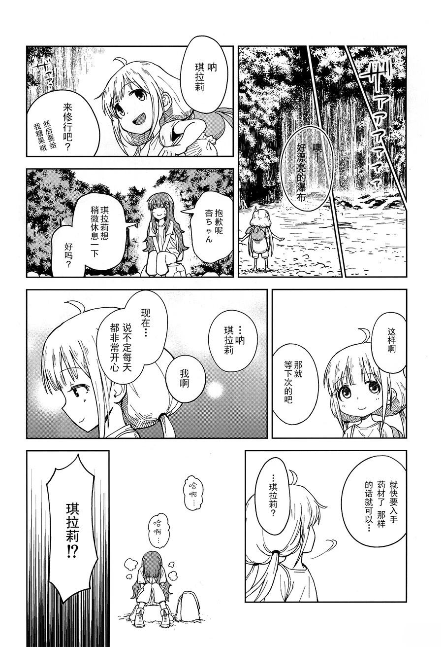 短篇27