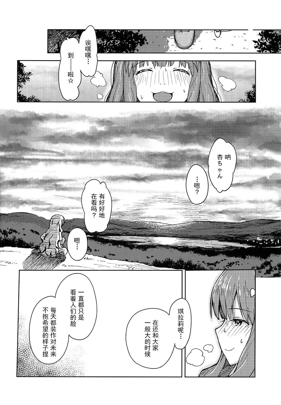 短篇29