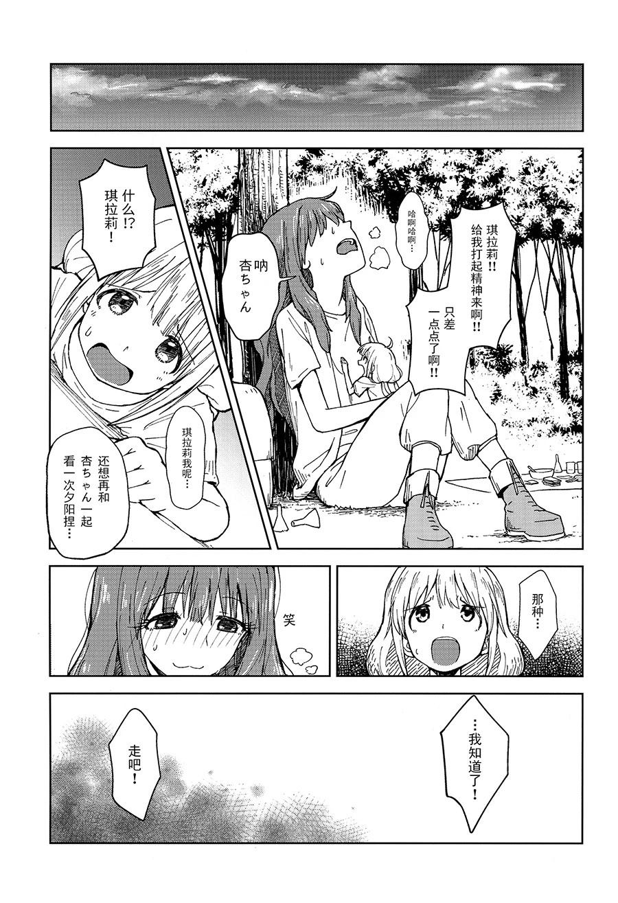 短篇28