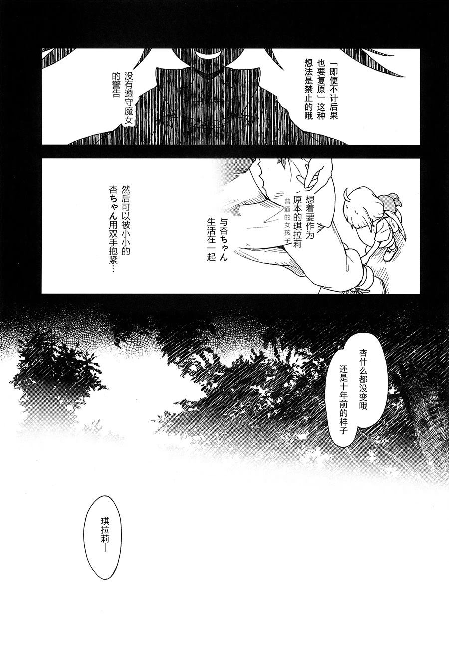 短篇34