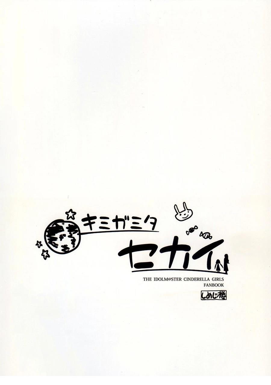 短篇41