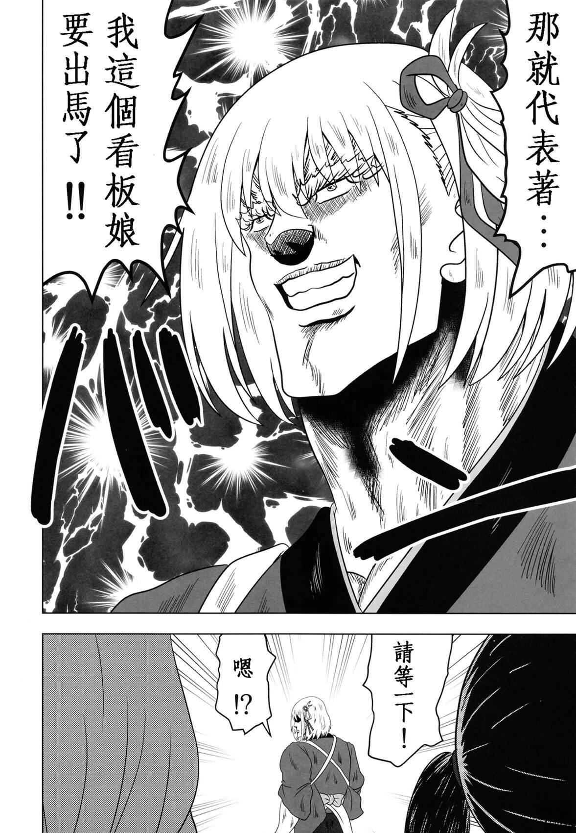 短篇6