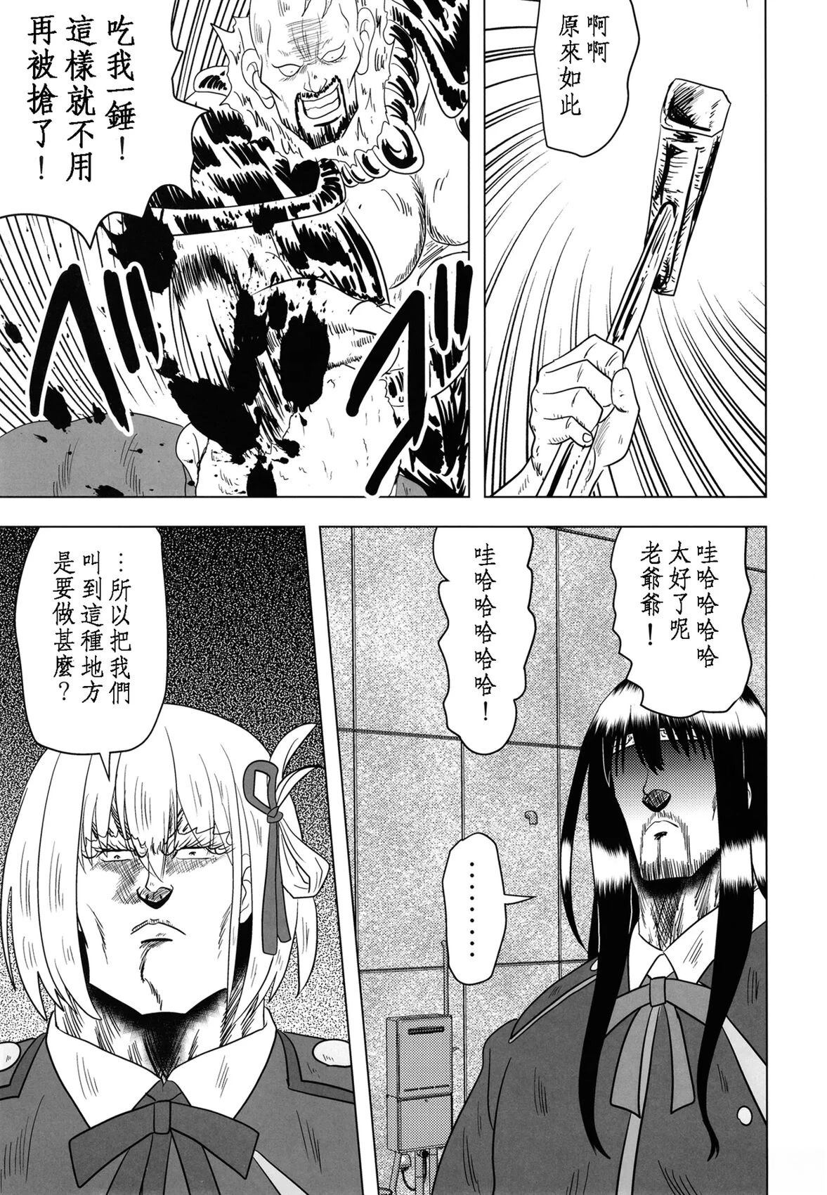 短篇15