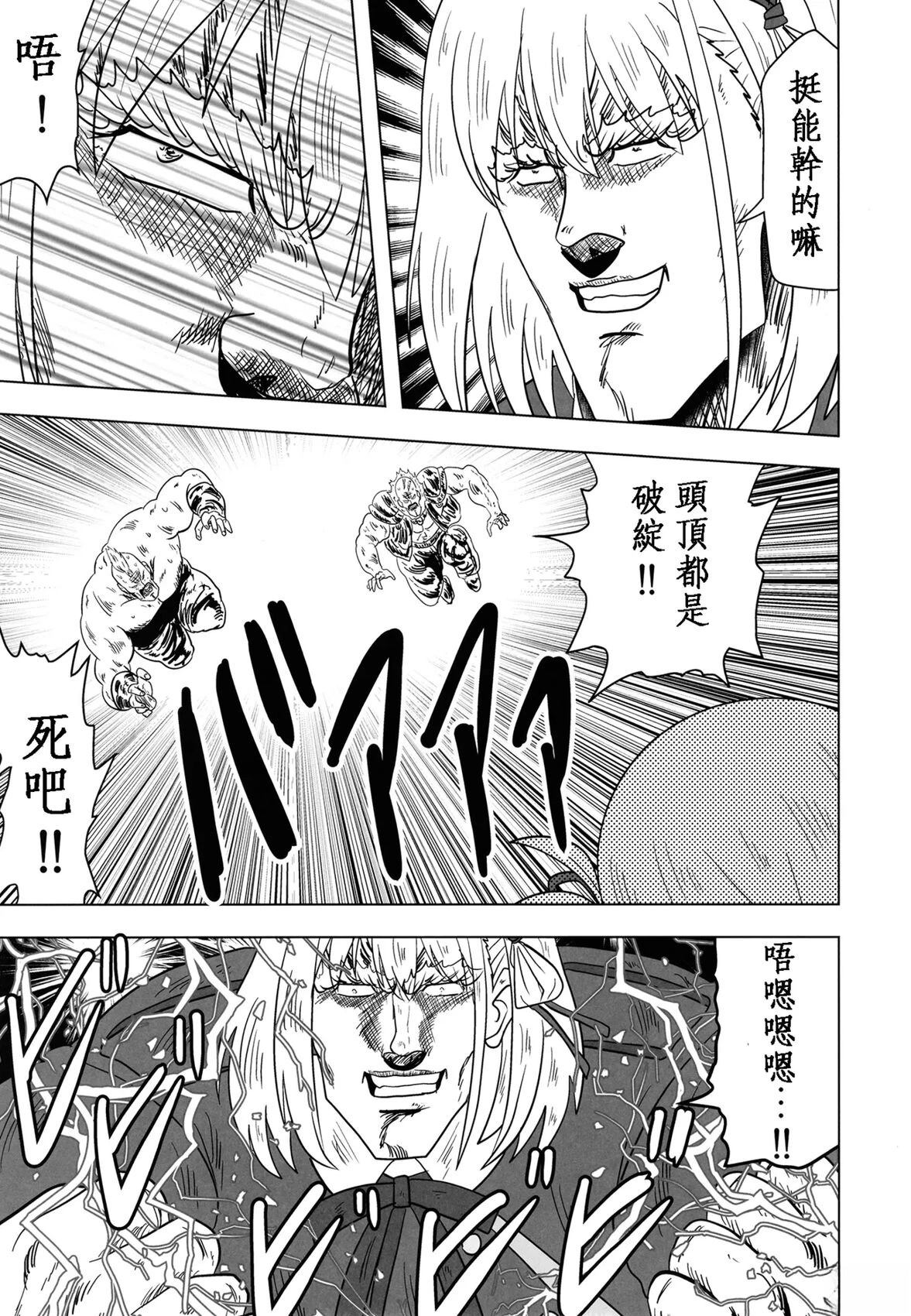 短篇21